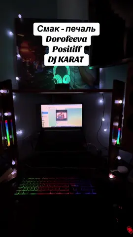 #recommendations #positiff #dorofeeva #ukraine 