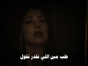 ابراج غضبها مخيف 👌🏼 #برج_الحمل♈️ #الابراج_الهوائية #الابراج_الترابية #الابراج_النارية #الابراج_المائية #fyp 
