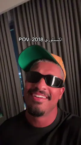 عن نفسي وانتو ؟ 🤣 #عبيدان#اكسبلور#2018#foryou#fyp#بارتي 