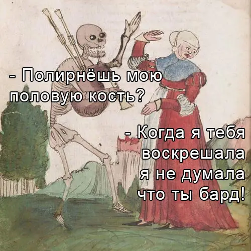 #dndmeme #dndtiktok #bardcore #bard #дндтикток #дндмем #бард #днд