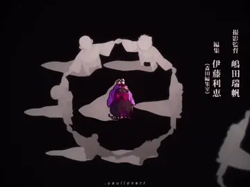 — #SUMIRETBHK |this song fit them so well #tbhk #tbhkedit #toiletboundhanakokun #toiletboundhanakokunedit #sumiretbhk #sumiretbhkedit #aoiakane #aoiakaneedit #aoiakanetbhk #yashironene #yashironeneedit #yashironenetbhk #tbhkseason3 #edit #edits #foryourpages #fpyシ #zbcxya #usuilover 