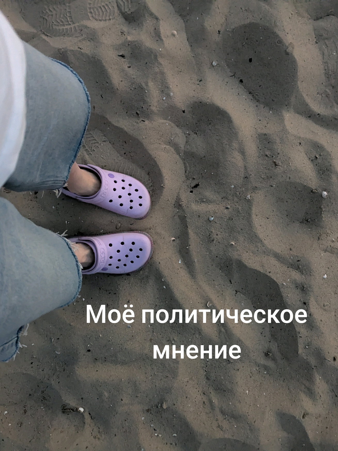 Ну теперь я точно все сказала