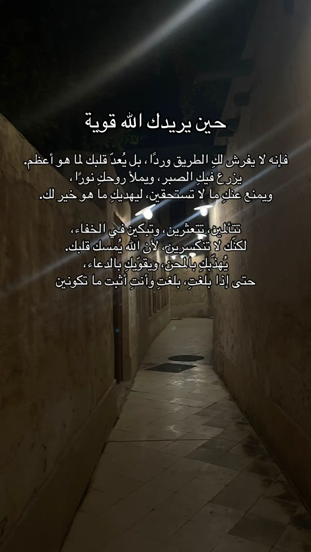 ##اللهم_صل_وسلم_على_نبينا_محمد #قران_كريم #قطر 