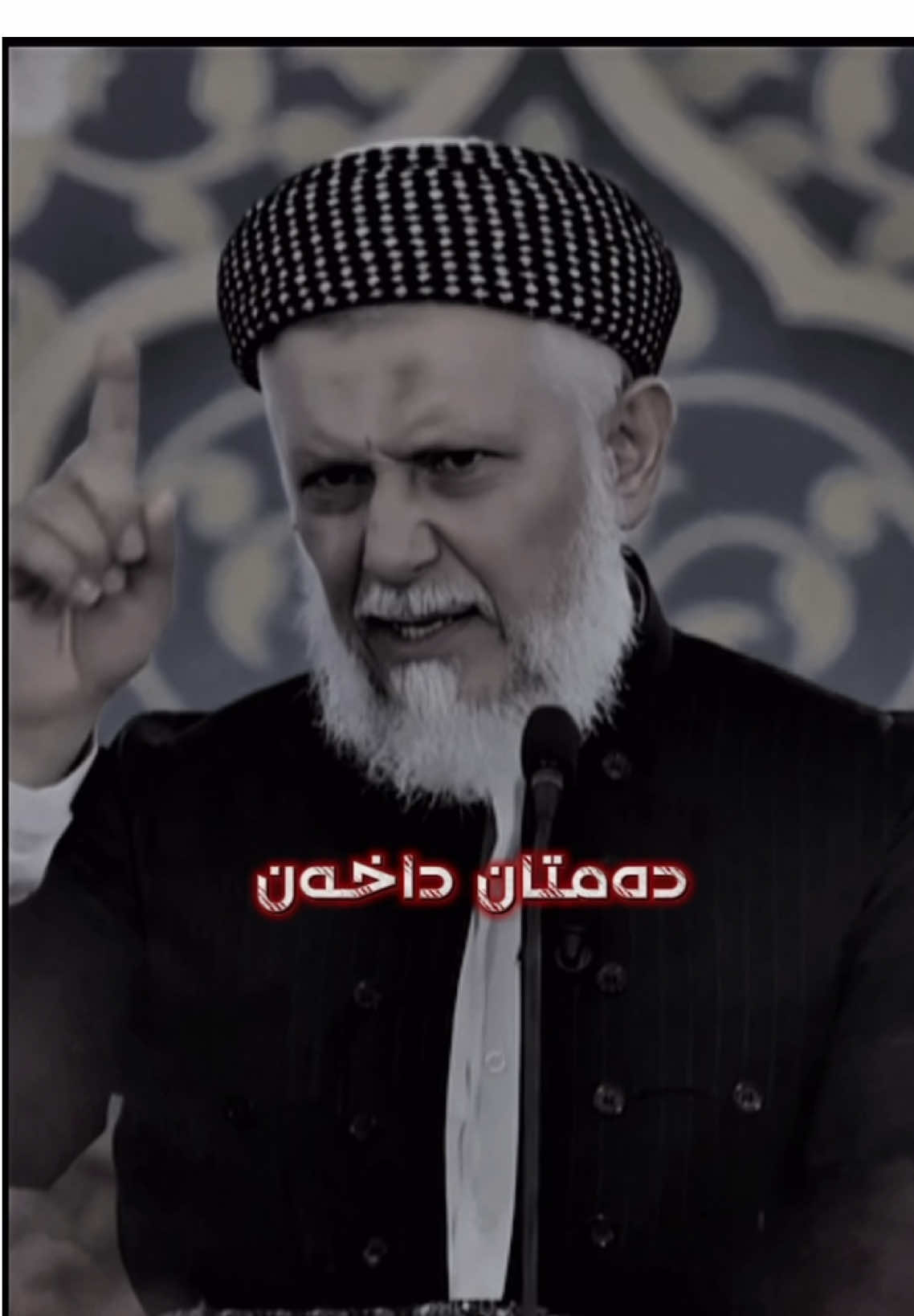#ماموستا_محمد_مەلافایەق_شارەزووری #وتاری_مامۆستایانی_ئایینی #وتار #fyp #foryou #foryoupage #روناکی_ئیسلام #قورئان #اللهم_صلي_على_نبينا_محمد #kurdistan 