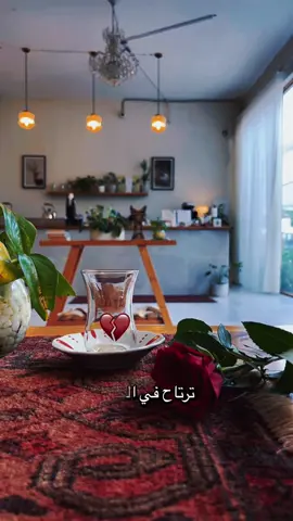 ترتاح اذا تركت كل من يغث نفسك وقلبك