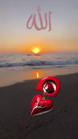 HAYIRLI AKŞAMLAR ☝️🕋🇹🇷🇹🇷🇹🇷