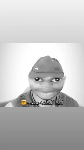 امير الحكمه وامير الكلمه عبدو الناشري 🥰🤍 #امير_الحكمة_والكلمة #عبدو_الناشري #عبدو #اكسبلور #foryou #foryoupage #fyp 