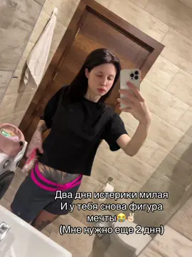 ТГК:EMI3MO