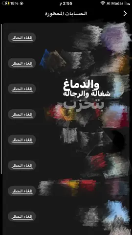 - ♯̶  ﮼اهل،مين،وحبايب،مين؟ 🤣 . #حسن_شاكوش #fyyyyyyyyyyyyyyyy #ليبيا🇱🇾 #yppppppppppppppppppppppp #explore 