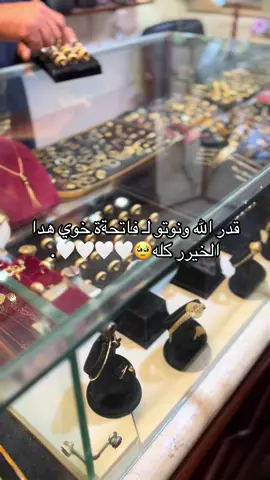 #الزاويه_العنقاء_ليبيا🇱🇾 #ليبيا🇱🇾 #صرمان_صبراته_طرابلس_الزاويه🤤 