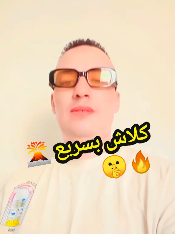 #احلامكم_ذكرياتنا #شكراً_لكم_من_القلب #بلبل #معلق_التيكتوك #المغرب🇲🇦 