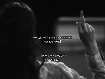 ода #h1nnatta #переписка #щитпост #спонсируется #врекомендации #глобальныерекомендации #глобальныерекомендации @tiktokglobal @TikTok Trends 