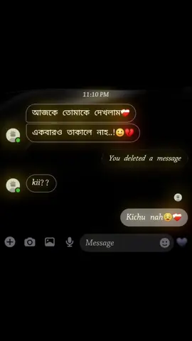 Ami tmk lukiye lukiye dekhi kintu tumi bojhteo paro nh😅❤️‍🩹#fyppppppppppppppppppppppp #foryoupage 