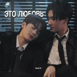 мини видео моим пертсантам🫶🏻 #perthsanta #perthppe #santapp #foryou #fyp #perthtanapon #santapongsapak #jasper #foryoupage #рекомендации #perfect10linerseries #loveyouteacher #thailand🇹🇭 #йотаган #yothagun #тайфд #fyp #on #fup 