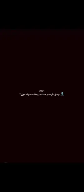 ‌ ‌ ‌ ‌#follow #afghanistan 