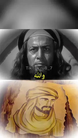 من الذي تكلم بهذا الكلام