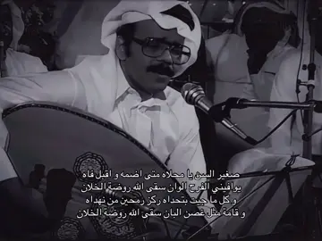 #كحيل_الطرف #طلال_مداح #صخب #اكسبلور #4u 