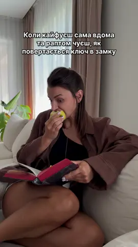 Усього доброго — потроху. Особливо щастя на самоті 🫠 #gologovets_відео #гумор #жартиукраїнською #приколи #смішно #материнство #родина 