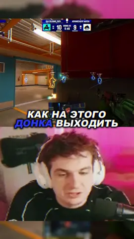 Twitch: evelone2004 #evelone #donk #эвелон192 #evelone2004