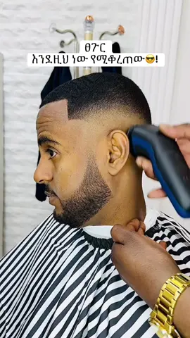 #fly #ethiopian_tik_tok🇪🇹🇪🇹🇪🇹🇪🇹 