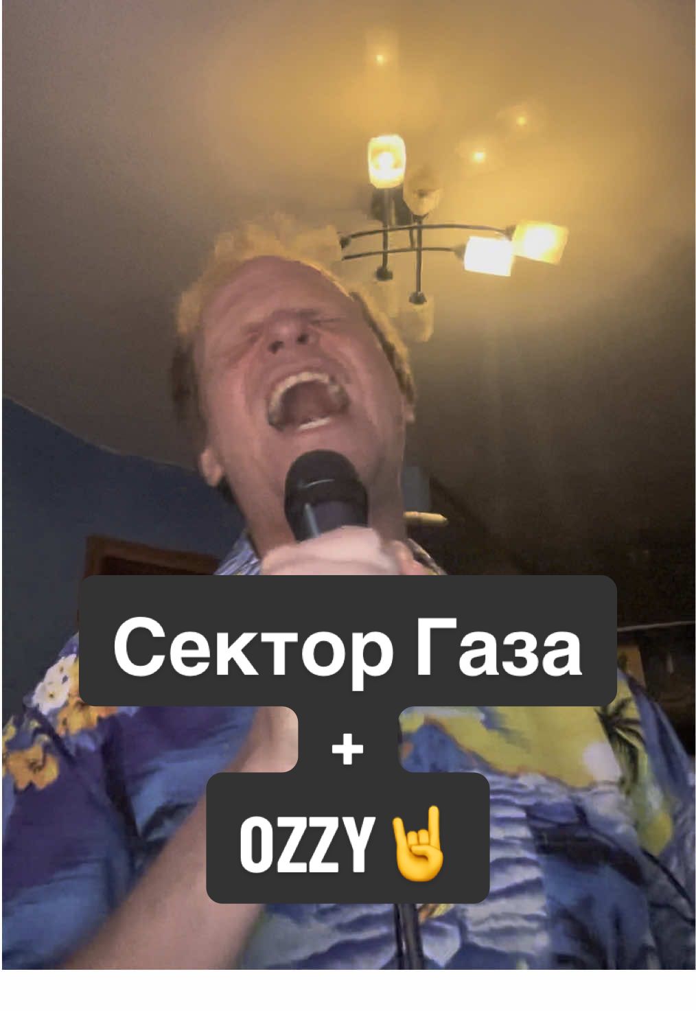 RIP Ozzy🙏 Тебя в России очень любили и любят🖤❤️