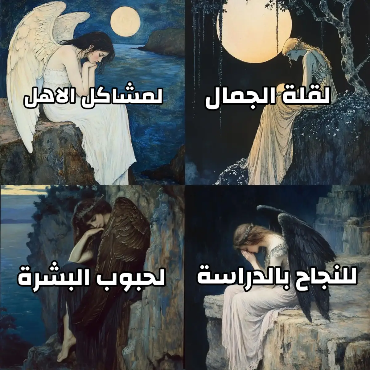 #fyp #الخيال #القرآن_الكريم #جوسكا 