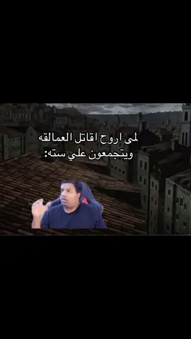 سلكو بالله ماعندي افكار #اتاك_اون_تایتن #هجوم_العمالقه #اكسبلورexplore #fyp #foryou #foryoupag #ff #انتشار_سريع #fyyyyyyyyyyyyyyyy 