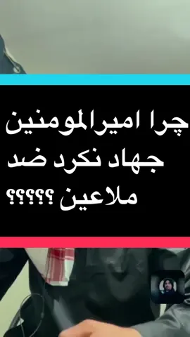 #تیکتاک_ایرانی #تاجیکستان #فارسی #افغانستان #عیسی_اهوازی #ahwaz #افغانی_تیک_تاک #تیکتاک_افغانی #تاجیک #ویرال 