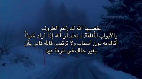 #اقتباسات #fypage 