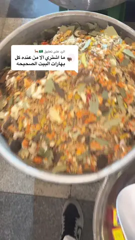 الرد على @🇸🇦🦌 #السعودية #الاحساء #اكسبلورexplore #fy #fyyyyyyyyyyyyyyy 