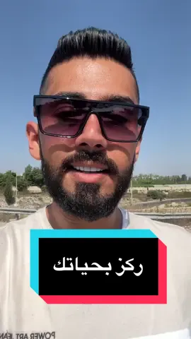 يوم القيامة 😉 سلام 🫡#ابو_حسَن #abo_hassan28 