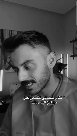 😓! #مشاري_بودريد #مشاري_علي #foryoupage #fyp #cratorsearchinsight 