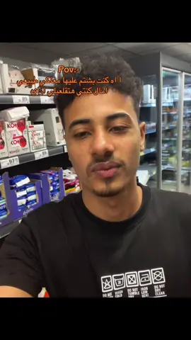 #بيشو #___musically___ #fypシ゚viralシ #tiktok #الشعب_الصيني_ماله_حل😂😂 #الغربه_وايامها_ربنا_يهونها 