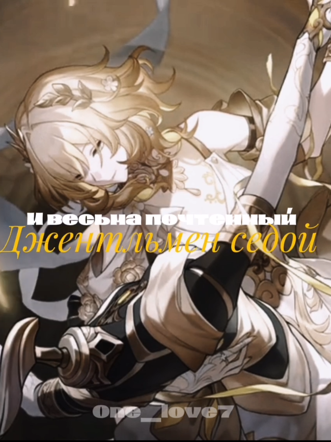 #hoyoverse #HonkaiStarRail #hsr #edit #aglaeahonkaistarrail #аглая 