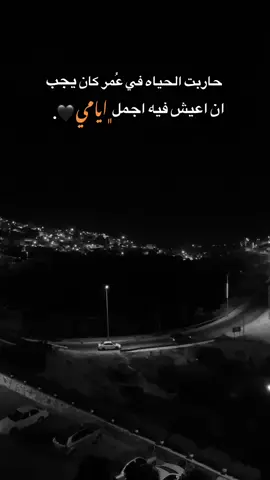 عباره اقوى ؟🖤🙋🏻‍♂️#اقوى_عباره_اثبت📌 #اكسبلورexplore #اضافه #fypシ゚ 