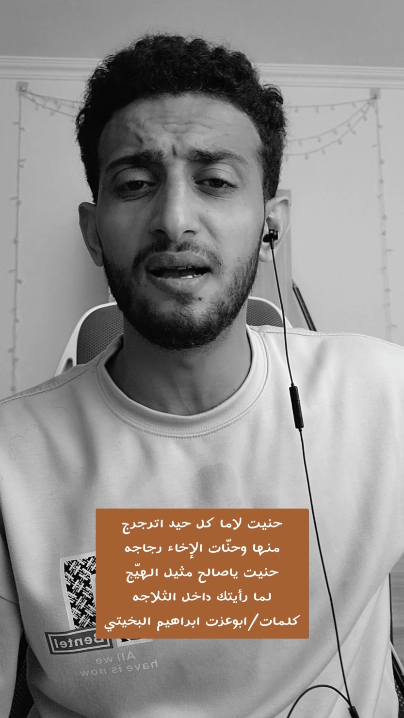 لما رأيتك داخل الثلاجه#fyp #explore #السعودية #اكسبلور 