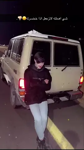 شي اهملته لا تزعل اذا خسرته 😔!#حموو🏄🏻‍♂️ #حموو🏄🏻‍♂️ #عبارات #اغاني #اغاني_مسرعه💥 #حليوات #ترند #حلو #fyp #trendy #trends #fylpシ #top #active #popular #like #tiktok #foryou #الشعب_الصيني_ماله_حل😂😂 #trendy #trends #foryou #top #active #popular #viral #trend #tiktok #viralvideo #song #viraltiktok #tiktokvideo #music #like #hype #popular #top #best #topcontent #views #unfrezzmyaccount #wanttoberecommended #inrecommendations #inpopular #bestvideo #trendsound #trendnow #foryou 