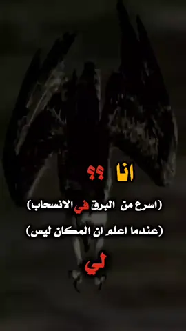 #دبابة_ملك_الشروحات عبارات  king قويه  #tikrok 🇾🇪✌🇵🇸trend#