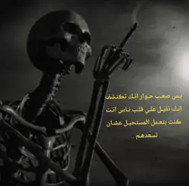 🖤🥀. 