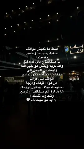 #سنَـاري #تصويري #حسابي_الانستا_بالبايو_✔️🔥 #قناتي_تلي_بالبايو #لايك__explore___ #efectoboomerang #بغداد 