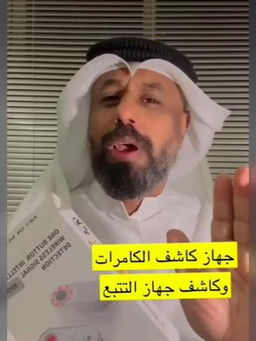 احرص على حماية حرمتك.. قبل لا يفوت الأوان