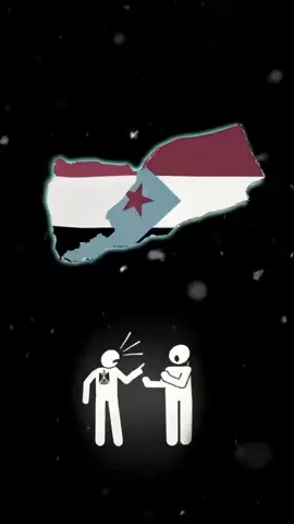 #يابندر_بن_سرور_وين_انت_الحين ✊🏻#عدن_الجنوب_عربي #مالي_خلق_احط_هاشتاقات🧢🙂😂 