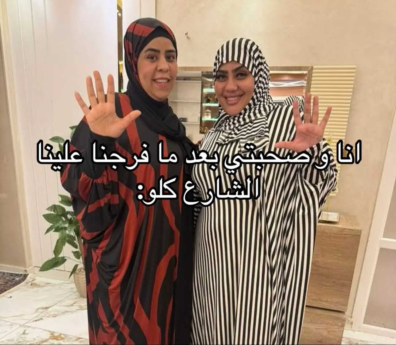 #fyp   #foryou   #foryoupage   #trending   #viral   #explore   #tiktoktrend   #tiktok_arab   #تيك_توك   #اكسبلور   #ترند   #ضحك   #مصر   #العرب   #نكت   #ساخر  