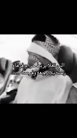 فرصه….؟ #اقفيـت   #هواجيس   #fyp 