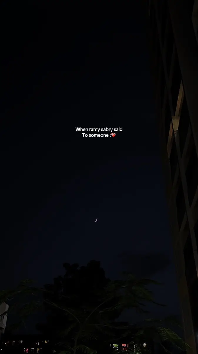 واقول عادي ومش موضوع ؟!❤️‍🩹 #fyp #foryou #ramysabry #foryoupage #رامي_صبرى 