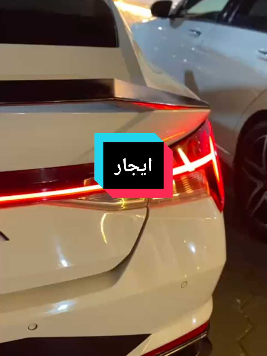 لو محتاج عربية عندنا أسطول عربيات في مكان ايجار عربيات ايجار سيارات زفة عريس عروسة افراح  ايجار بدون سائق #ايجار_عربيات #الون🚘  #عربيات #افراح  #ايجار_سيارات