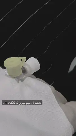 بیری تۆ ئەکەم🖤،#foryou #fyp #msa6fr #viral #fyppppppppppppppppppppppp #imrova✅ #rasty_lak 