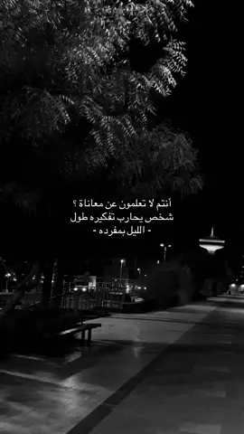 😞.                #اكسبلورexplore #اقتباسات #خواطر #خذلان #مؤلم #jeddah #fyp #fypシ゚ #الكتمان #اكسبلور_تيك_توك 