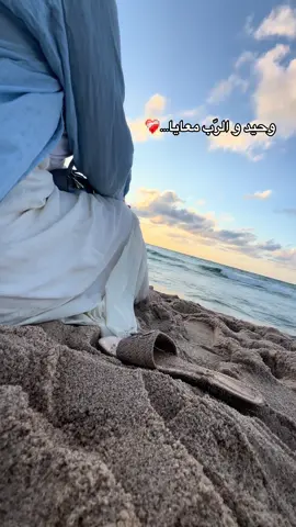 #foryou #pourtoii #fyp #beachvibes #didinklach #fyppppppppppppppppppppppp  ❤️‍🩹❤️‍🩹