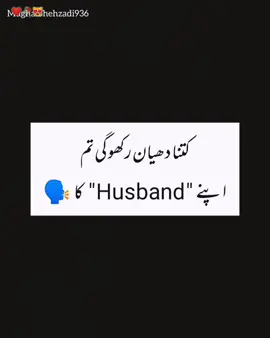 ❤💯😊😍#mughalshehzadi936 #unfreezemyaccount #foryou #foryoupage #viralvideo #fyp #viral #growmyaccount #tiktokviral #grow #account 